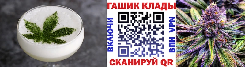Cannafood конопля  купить наркоту  Ладушкин 