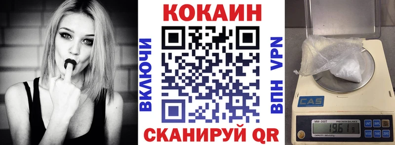 COCAIN Эквадор  Ладушкин 