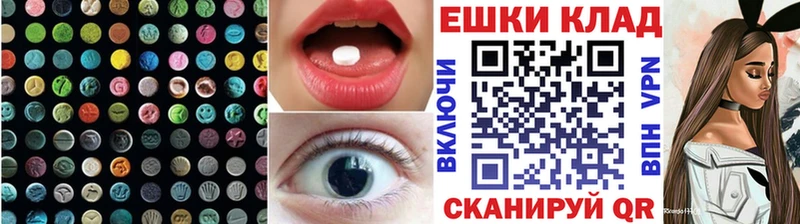 Экстази бентли  купить наркоту  мега рабочий сайт  Ладушкин 