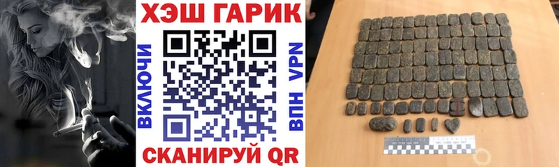 ГАШ 40% ТГК  Ладушкин 