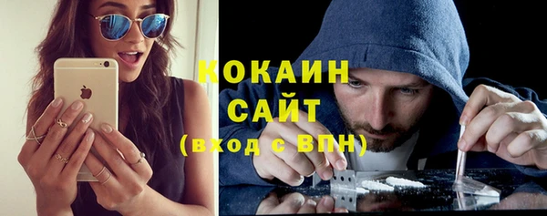 COCAINE Алзамай