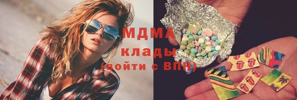 тгк Покачи