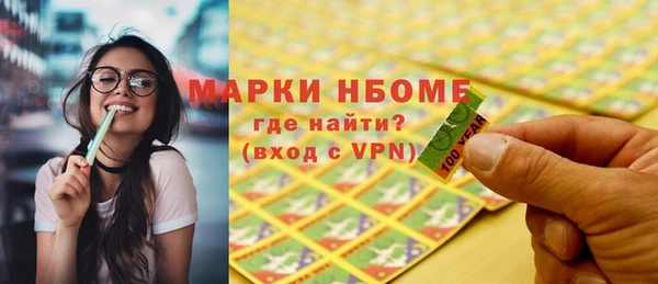мефедрон мука Абаза