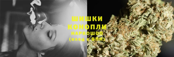 мефедрон Покровск
