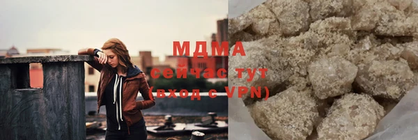 марки lsd Абинск