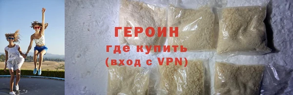 мефедрон мука Абаза