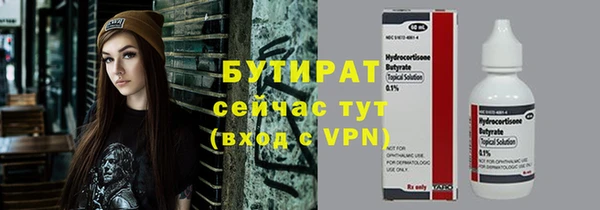 тгк Покачи