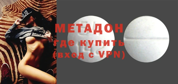 МДПВ Абдулино