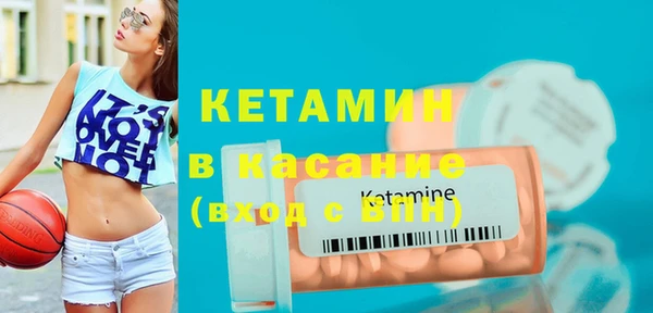 мефедрон мука Абаза