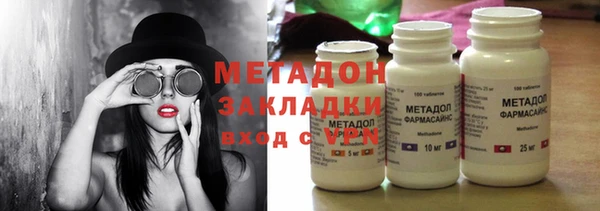 мефедрон мука Абаза