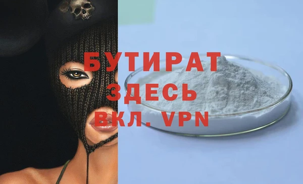 МДПВ Абдулино