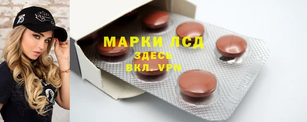 марки lsd Абинск