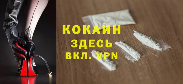 мефедрон мука Абаза