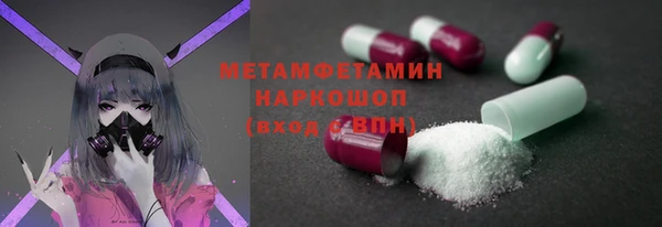 тгк Покачи