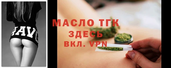 мефедрон мука Абаза