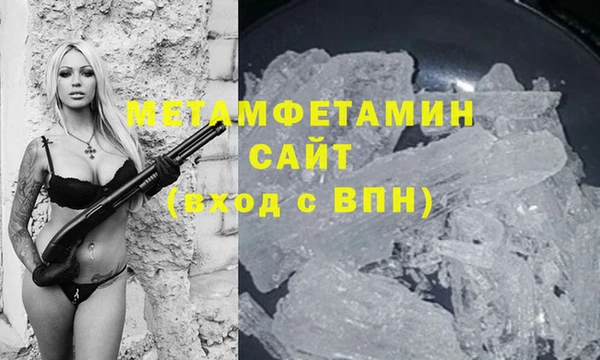 МДПВ Абдулино