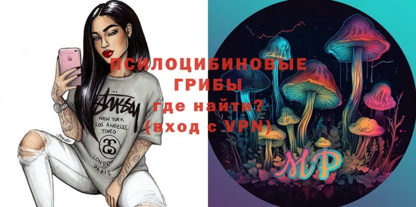 марки lsd Абинск