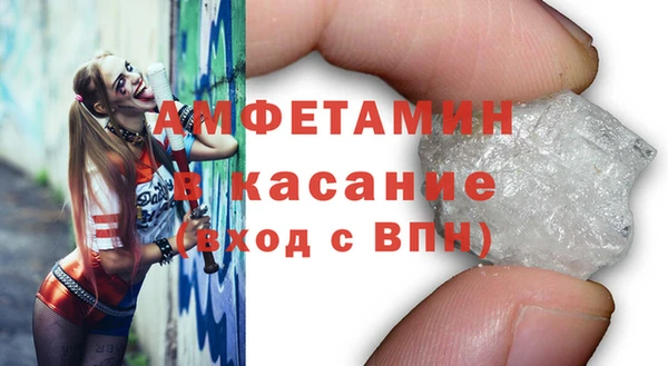 мефедрон Покровск