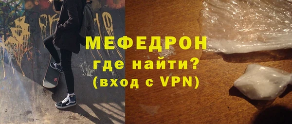 МДПВ Абдулино