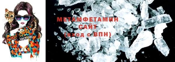 тгк Покачи