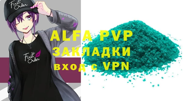 мефедрон мука Абаза