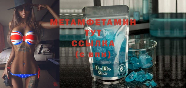 марки lsd Абинск