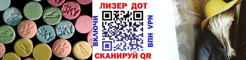 цена наркотик  Ладушкин  мориарти какой сайт  LSD-25 экстази ecstasy  МЕГА рабочий сайт 