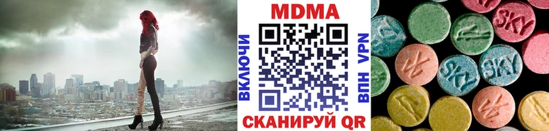 МДМА crystal Ладушкин