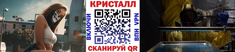 KRAKEN tor Ладушкин Метамфетамин мет