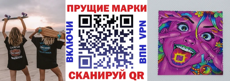 ОМГ ОМГ зеркало Ладушкин Марки NBOMe 1,8мг