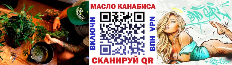 shop состав  как найти закладки  Ладушкин  Дистиллят ТГК концентрат 