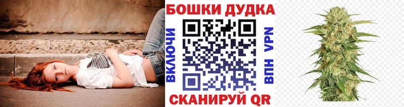 гидра ONION  Ладушкин  Шишки марихуана THC 21%  купить  